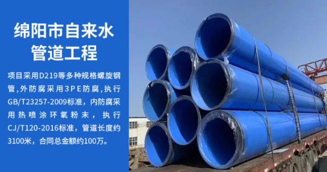 阳原丽水市政管道工程